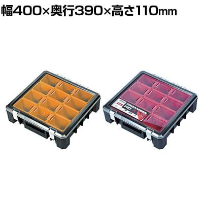 送料無料】 PATROL オーガナイザーケース HD ORGHD400CZAの通販