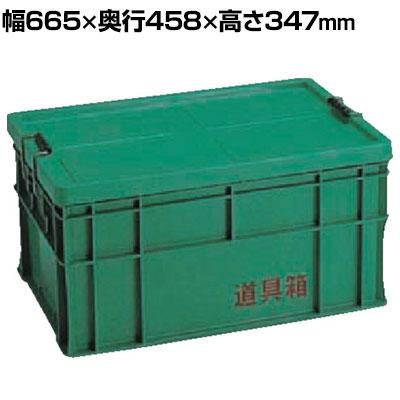 リス興業　道具箱(車載用大型タイプ) Amazon.co.jp: リス興業 道具箱(車載用大型タイプ) : 車＆バイク