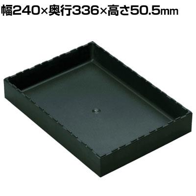 rose ボックスタイプ 整理整頓 パーツ保管 汎用 積み重ね可 黒