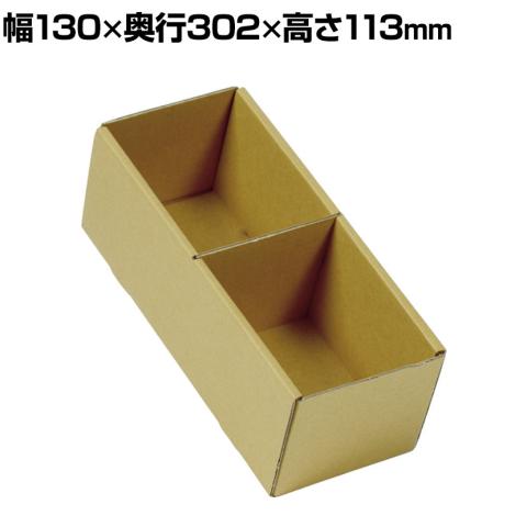 Trusco 段ボールバンラックケースm型引き出し 内寸幅110 奥行294 高さ110mmの通販 オフィスコム