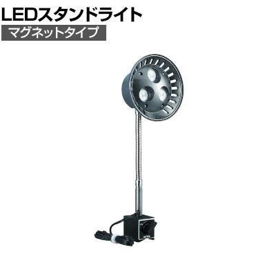 送料無料】 ハタヤ LEDハタヤタッチポンライト マグネットタイプ10W