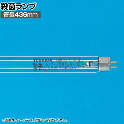 送料無料】 東芝 殺菌ランプ GL15の通販 ｜ オフィス家具通販の