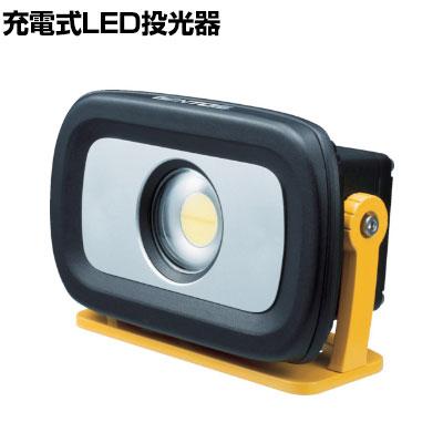 送料無料】 GENTOS ジェントス 防爆LED投光器 GANZ BF50 GZBF50の通販