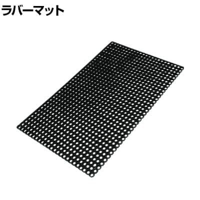 TRUSCO 有孔ラバーマット 天然ゴム素材100% 弾力性 ノンスリップ 幅600