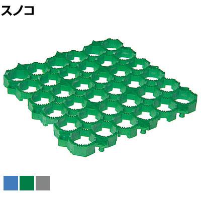 ここみ ミヅシマ エイトチェッカーDX 水はけ良好 幅150×長さ150mmの通販