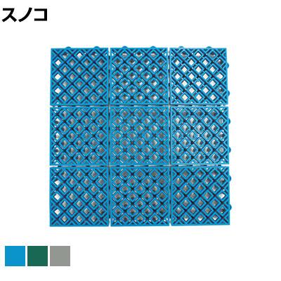 コンドル ジョイントスノコ ニューマフロス 本駒 ポリエチレン製