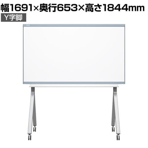 送料無料】 プラス INTERNA インテルナ Y字脚 キャスター付 ホワイト