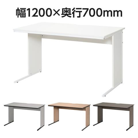 【グレイッシュ:次回入荷未定】オフィスデスク 平机 幅1200×奥行700×高さ700mm 配線スリット スチールフレーム ワークデスク 事務机