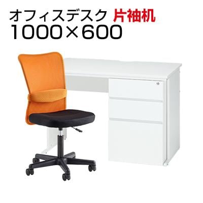 送料無料】 【チェア)カーキ:10月2日入荷予定】【デスクチェアセット