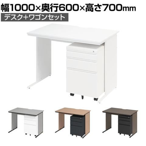 デスク 事務机 楽天市場】【法人宛限定】事務用平机 W1000 オフィスデスク 事務