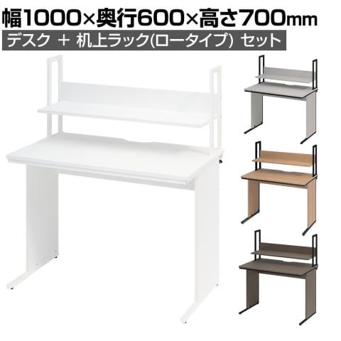 オフィスデスク　平机 DUK-106 引出無 SW/OW 品番 156171 イナバ 稲葉 オフィスデスク 平机 DUK-106 引出無 SW⁄OW 品番 156171 イナバ 稲葉