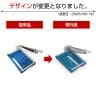 DAHLE ペーパーカッター 867型 裁断幅460mm A3対応 German Products-1
