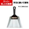 早川工業 プチブルーム ほうき・ちりとりセット 毛先:ポリプロピレン 本体:ポリエチレン