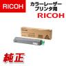 RICOH SP トナー C740H 600584 ブラック