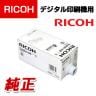 RICOH Satelio インキ タイプI ブラック