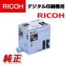 RICOH インキ タイプ400 ブラック