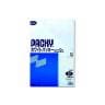 業務用 封筒 ホワイトパッキー テープ付き 長2 7枚入り 高春堂