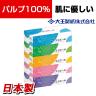 大王製紙 エリエールティッシュ 360枚(180組)×5箱