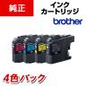 ブラザー 純正 インクカートリッジ 4色パック LC211-4PK