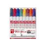 EC-M500C-8 8色セット 油性マーカー マジック マジックインキNo.500 細字 1.5～1.0mm 各色1本 寺西