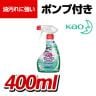 花王 マジックリン ハンディスプレー 400ml