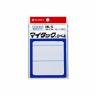 マイタックラベル 一般 34×79 白無地 1袋45片入 ニチバン/EC-ML-5