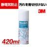 3m オフィスクリーナー フォームタイプ 420ml
