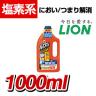 ライオン ルック パイプマンスムースジェル 1000ml