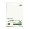 リッチライト極厚口カラーペーパー スーパーホワイト A4 1冊50枚入 オストリッチダイヤ/EC-RGA-41