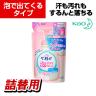 花王 ビオレU 泡で出てくるボディウォッシュ 詰替用 480ml