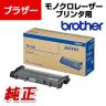 brother トナーカートリッジ TN-28J