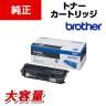 ブラザー 純正 トナーカートリッジ 大容量 ブラック TN-396BK