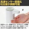 EKO ソープディスペンサー EK6088L 400ML 液体洗剤 ハンドソープ 自動ディスペンサー 非接触噴射 ワイヤレス充電 防水仕様 大容量 キッチン 洗面所 USB充電式 手洗い 自動 トイレ-6