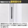 EKO ソープディスペンサー EK6088L 400ML 液体洗剤 ハンドソープ 自動ディスペンサー 非接触噴射 ワイヤレス充電 防水仕様 大容量 キッチン 洗面所 USB充電式 手洗い 自動 トイレ-7
