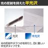 プラス(PLUS) デスクマット 1.2mm厚 ななめカット マウス対応 両面転写軽減 再生樹脂 幅1045×奥行715mm 国産 DM-005ES-2