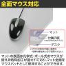 プラス(PLUS) デスクマット 1.2mm厚 ななめカット マウス対応 両面転写軽減 再生樹脂 幅1045×奥行715mm 国産 DM-005ES-6