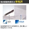 プラス(PLUS) デスクマット 1.2mm厚 ななめカット マウス対応 両面転写軽減 再生樹脂 幅900×奥行620mm 国産 DM-007ES-2