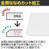 プラス(PLUS) デスクマット 1.2mm厚 ななめカット マウス対応 両面転写軽減 再生樹脂 幅1190×奥行590mm 国産 DM-126ES-5