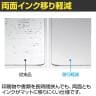 プラス(PLUS) デスクマット 1.2mm厚 ななめカット マウス対応 両面転写軽減 再生樹脂 幅1390×奥行690mm 国産 DM-147ES-3