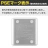 バッテリーステーション ホワイト IBT-A60101-W 持ち運び充電器 モバイルバッテリー ポータブル電源 非常用電源 アウトドア 防災 フリーアドレス オフィス-3