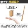 Bamboo スタンド付き 靴べら 竹材 SDGs 滑り止めクッション付き-13