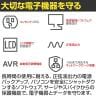 APC(シュナイダーエレクトリック) UPS 無停電電源装置 RS 1000VA/600W BR1000S-JP-3