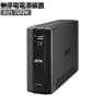 APC(シュナイダーエレクトリック) UPS 無停電電源装置 RS 1200VA/720W BR1200S-JP
