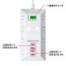 USB充電機能付き 電源タップ テーブルタップ 延長コード 長さ3m 2P・8個口 ホコリシャッター 絶縁キャップ搭載 スイングプラグ 平型タップ TAP-B109U-3WN-10