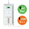 USB充電機能付き 電源タップ テーブルタップ 延長コード 長さ3m 2P・8個口 ホコリシャッター 絶縁キャップ搭載 スイングプラグ 平型タップ TAP-B109U-3WN-5