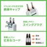 USB充電機能付き 電源タップ テーブルタップ 延長コード 長さ3m 2P・8個口 ホコリシャッター 絶縁キャップ搭載 スイングプラグ 平型タップ TAP-B109U-3WN-9