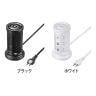 USB充電機能付き タワー型タップ 電源タップ テーブルタップ 延長コード 長さ2m 2P・12個口 小型 コンパクト スイッチ付き ブレーカー内蔵 TAP-B112C1A2-1