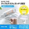 電源タップデスククランプ式回転型固定ホルダー 電源タップホルダー テーブルタップホルダー デスク取り付け 机固定 360度回転 伸縮式ホルダー TAP-CLAMP1-6