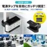 電源タップデスククランプ式回転型固定ホルダー 電源タップ固定ホルダー テーブルタップホルダー 支柱取り付け 脚固定 360度回転 TAP-CLAMP2-3