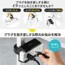 電源タップデスククランプ式回転型固定ホルダー 電源タップ固定ホルダー テーブルタップホルダー 支柱取り付け 脚固定 360度回転 TAP-CLAMP2-4